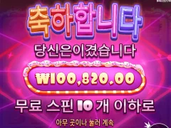 슈가 슈퍼구매 딱 본전만큼 막판에 먹었네요