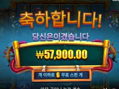 크라켄 잼있네 ㅋㅋ