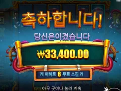 크라켄도 갬블이 심하군요ㅋㅋ