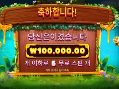 달달하게 깔끔하게 250배 버징와일즈
