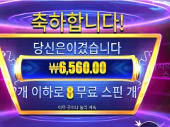 머니스텍스 (freat.프라그마틱) 스핀 8개 인증