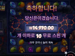 사이클롭 환수율 마니 떨어진거같네 예전에는 잘줬는데