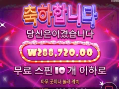 슈가러쉬 962배 ㅅㅅㅅ