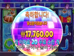 펭귄 크리스마스 새로나온거 해봄