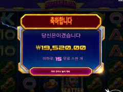슈퍼매니아 ㅏㅏㅏㅏ