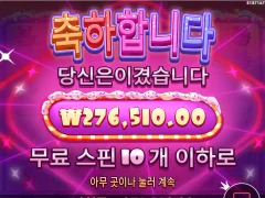 오늘 빼빼로데이 슈가러쉬의 선물인가 ㅋㅋ
