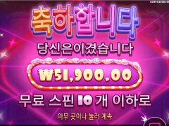 슈가천 오늘도 탈탈 털리네~~