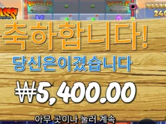 새벽반 빅베스 인증합니다 ㅎㅎ슬롯사이트 어디가 좋음?