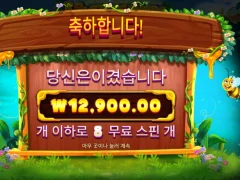 버징와일드 만원핑~우울핑...ㅜ