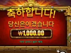 아즈텍 블레이즈 바닥 아닌데도...