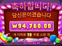캔디블리츠 80층에서 한번도 못먹고 스탑 ㅜ