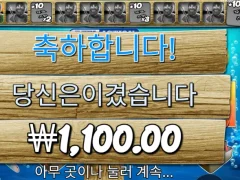 새벽에 한거 인증~ 빅베스 보난자 인증..!