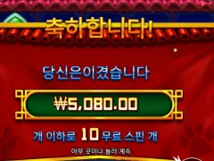 펫판다 후기입니다~