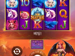 프라그슬롯은 하면안되나
