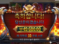 오딘 첨해보는데 좋네요ㅅ