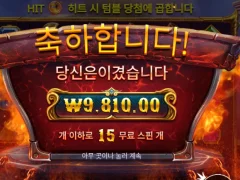 포지오브올림푸스 후기요