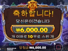 발할라 6천원 주는게 맞습니까...?