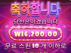 슈가천 10판중 9판이 뻥...