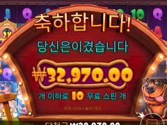 개집 멀티홀드 스캐터 하나가 안나와서 마지막칸을 못열었네여 ㅋㅋ