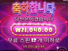 슈가천 첨에 스핀 12개 나왔다고 좋아했건만 ㅋㅋ