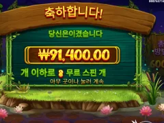 올만에 돌립니다. 프로그앤벅스