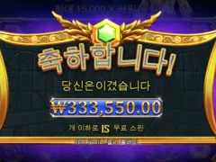 슬롯사이트 국룰 모다? 올림푸스 1000 ㅎㅎ 인증합니다