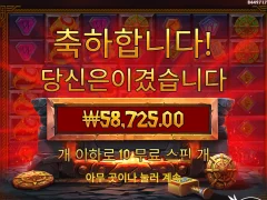 로키 노가다