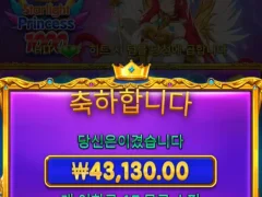 올만에 돌려본다 공주천 ㅅ