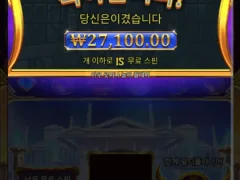 야속의 게임 올림푸스1000