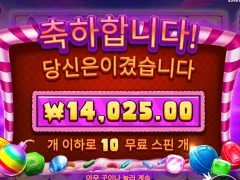 캔디블리츠 이건 50층 이상 넘어가면 아예 뻥이 많아지네