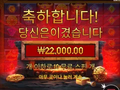 로키로 스타트 끊었는데 오늘 안좋네 ㅜ