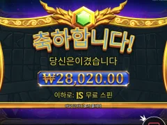 올푸천 역시나랑 안맞아 ㅋㅋ