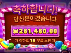 캔디블리츠 2판만에 100층 갔고 추가스핀까지 먹었는데 까비다