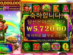 처음해보는 프라그마틱 겜 7클로버 오브 포춘