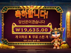 클라오캣트라 19천원 인증합니당 ㅎ