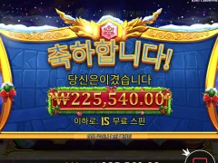 올푸천 크리스마스 버젼도 나왔네요