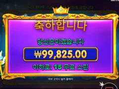 새벽은 진리다 공주천 바닥 야무지게 먹었네요 ㅎㅎ