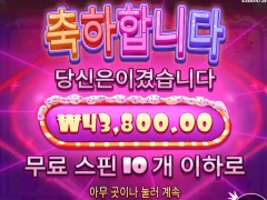 슬린이 슈가러쉬 재밌어서 계속 하는데 잃은 돈이 더 많네여,,,