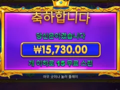 공주천 어지간히 안주네요 ㅋㅋ