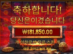 로키 빨간심볼로 잘묵었네용 ㅎㅎ