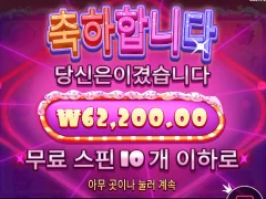 오늘만 100넘게 빨린듯 진짜 시발