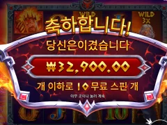 제우스 하데스만큼 변동성 큰 겜 없는듯요