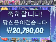 겨울맞이 우리의 베스형 바닥