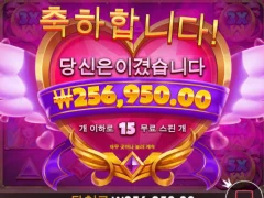 프라그마틱 슬롯 트와일라잇 프린세스 420배 ㅎㅎ