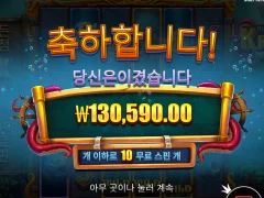 크라켄 하면 할수록 재밌어지는중