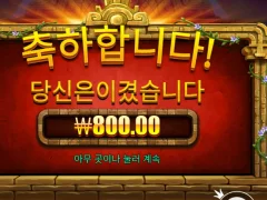 아즈텍블레이즈 로 프라그마틱 접수한
