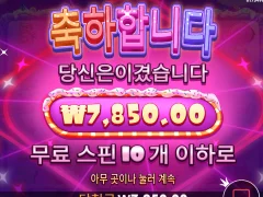 내가하면안되는 슈가천