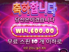 기복 심하네 슈가천