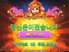 오공러쉬 미친.. 하지마세요