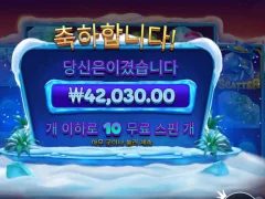 겨울대비 프로즌트로피칼 올려봅니다!
